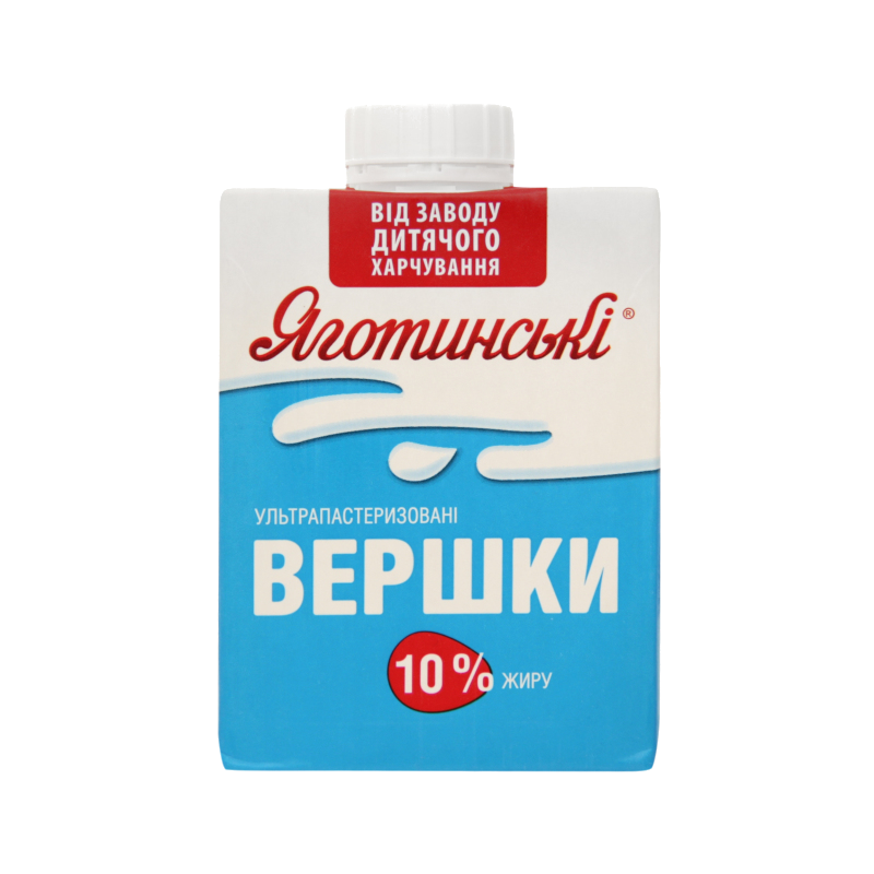 Вершки ЯГОТИНСЬКІ ультрапастеризовані 10%, 500г